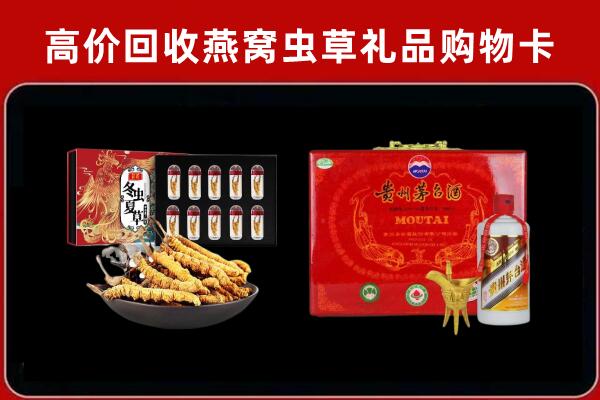 霍山县回收15年茅台酒